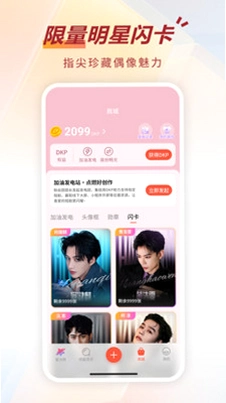 剧查查粉丝版运行截图