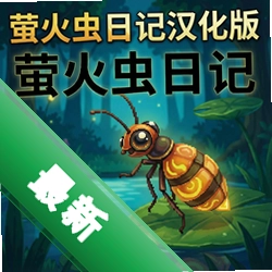 ө����ռǺ����� PC��v1.0���İ�