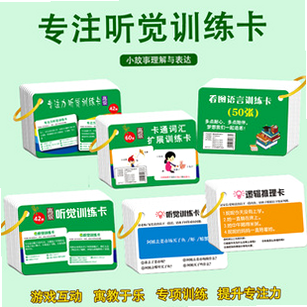 慧思听 录音卡片 区别