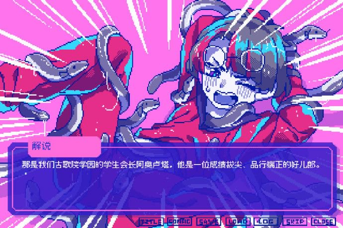 像素恋爱pc版运行截图