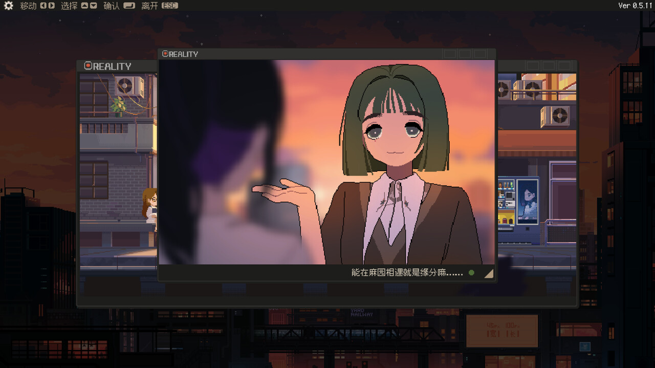 像素恋爱pc版运行截图