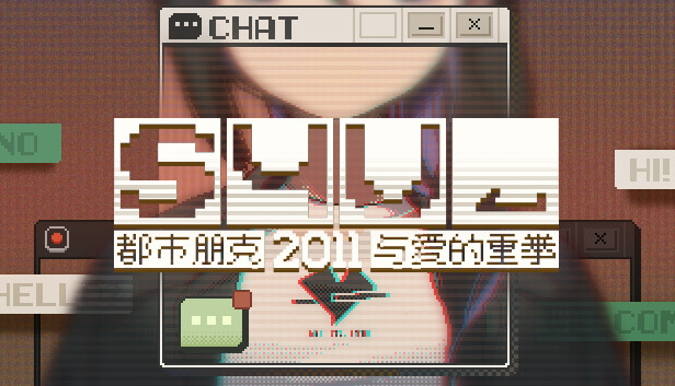 像素恋爱pc版运行截图