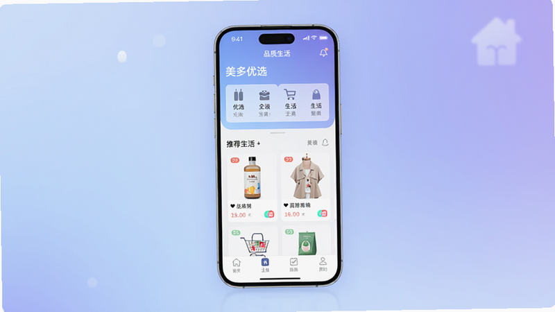 美多优选是一款主打品质生活的购物APP,画面中央是一个现代简约的购物界面,背景是柔和渐变蓝紫色,手机屏幕内显示商品分类图标与推荐商品卡片,整体风格干净明亮,突出“优选”与“生活”主题。