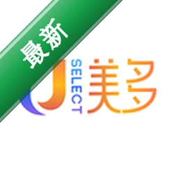 美多优选26.07.17 购物生活版
