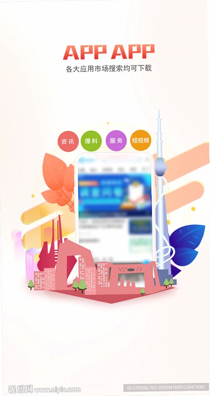今朝运行截图