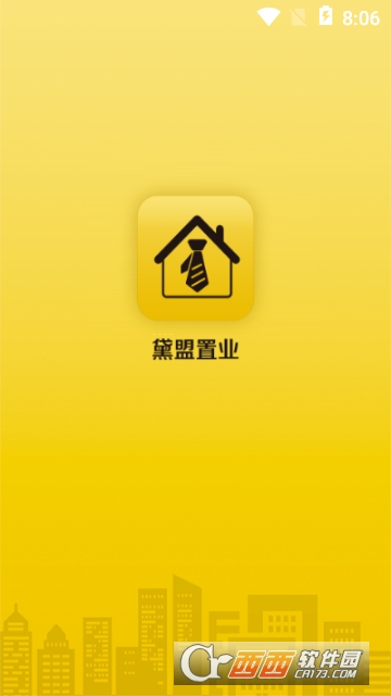 黛盟置业 黛盟置业