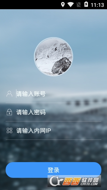 智慧前台离线版 智慧前台离线版