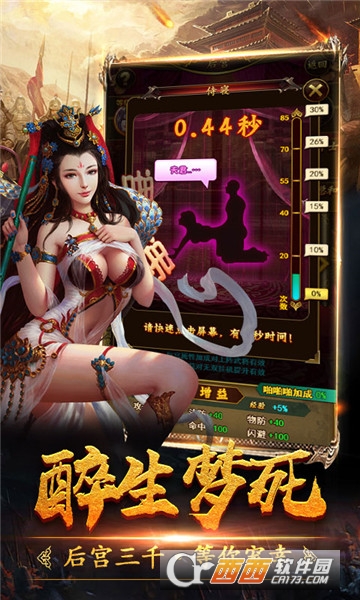 三国令BT版 三国令BT版