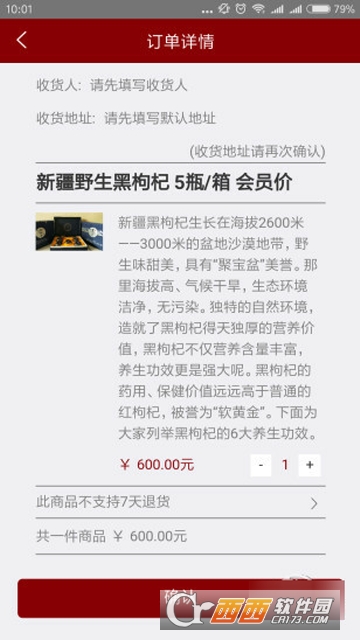齐玉祥 齐玉祥