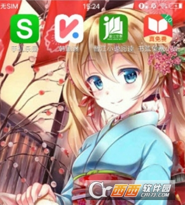 女生动漫壁纸