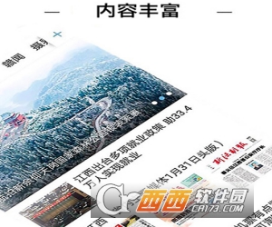 共青城融媒体