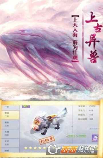 绝世天尊OL官方版