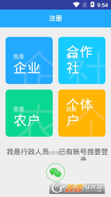 金马通 金马通