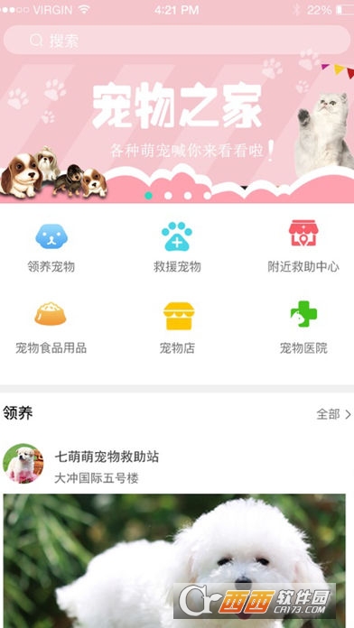 ������app