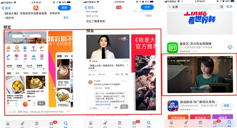 搏亿购运行截图