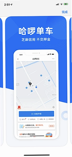 搏亿购运行截图