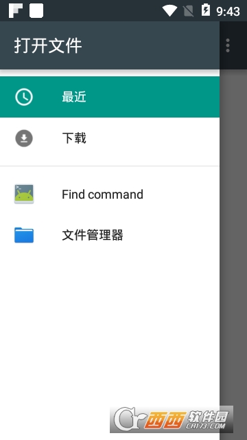 PDF切割器 PDF切割器