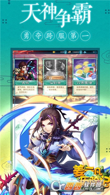 姜云凡历险记小米版 姜云凡历险记小米版