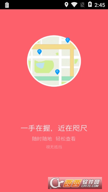 车视通 车视通