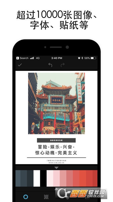 Desyne app