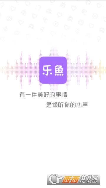 乐鱼(欢乐狼人杀)app