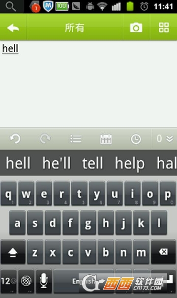 linpus keyboard linpus keyboard