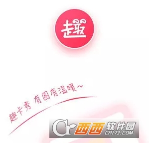 DIY新年贺卡制作(趣卡秀)