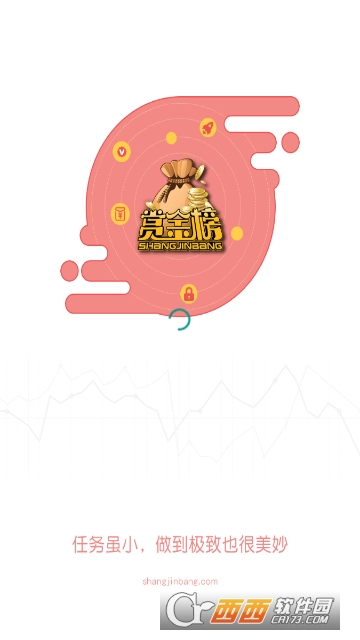赏金榜 赏金榜