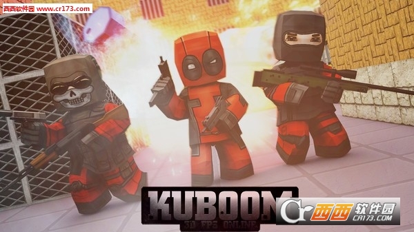 酷炸射击KUBOOM 酷炸射击KUBOOM