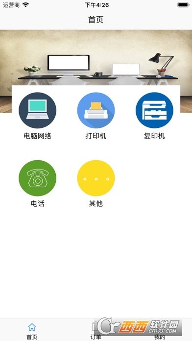 天天修吧 天天修吧