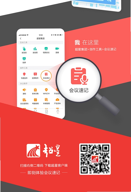 昌顺优选运行截图