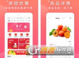 美记生活