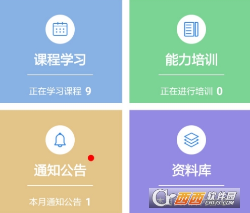 社工教育