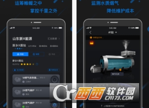 我的泛能供热版