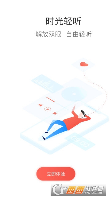 职德聘军政企app