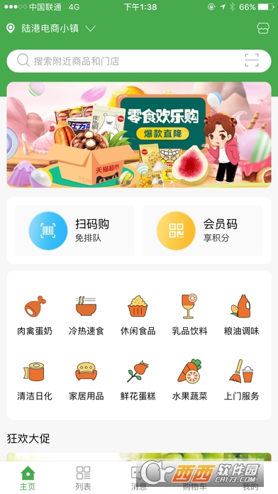 以太优品 以太优品
