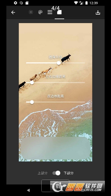 Blurone创作毛玻璃壁纸 Blurone创作毛玻璃壁纸