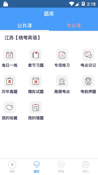 江苏快考三年 江苏快考三年