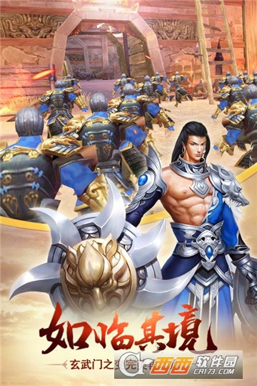 天下长安帝王道九游版 天下长安帝王道九游版
