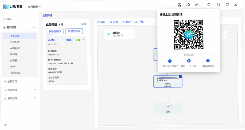 小谦优选使用教程