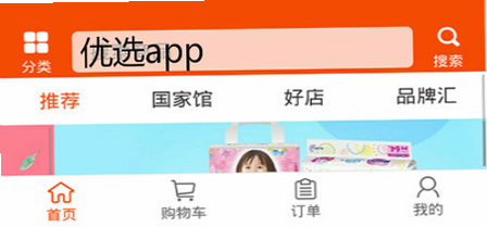 小谦优选同类软件推荐