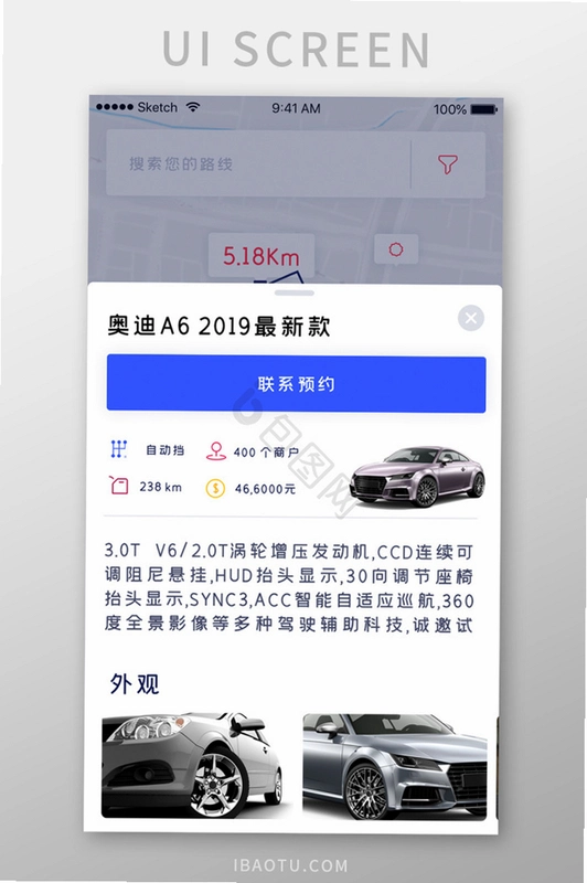 小谦优选运行截图