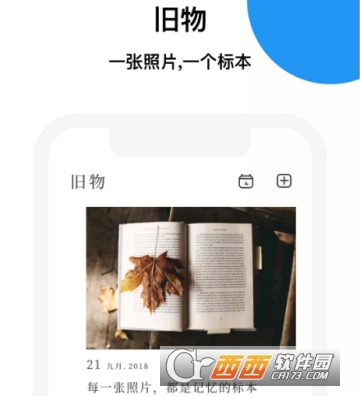 记忆碎片写作