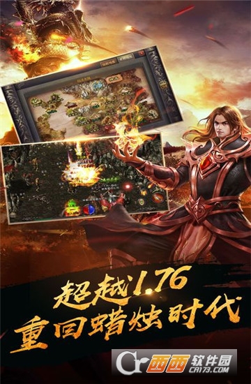 征途永恒怀旧版 征途永恒怀旧版