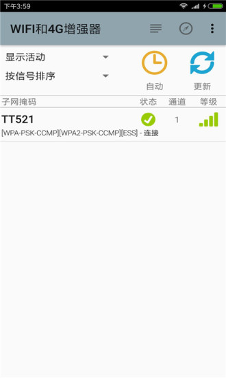 ��ţ4G��WiFi��ǿ����ˬ��