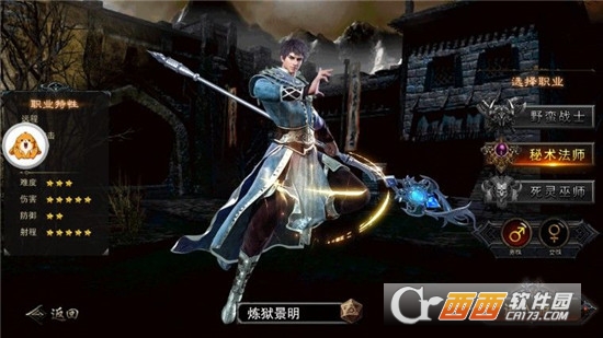 仙魔战途公益服变态版 仙魔战途公益服变态版