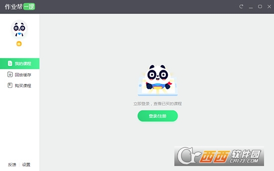 ��ҵ��һ��PC�ͻ���