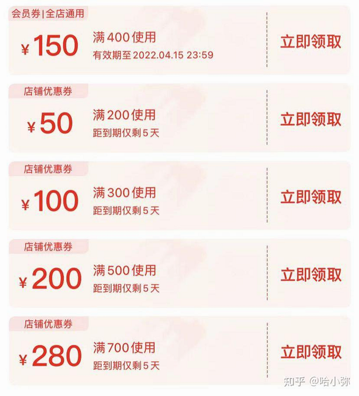 GONYOYO隐藏优惠券查询