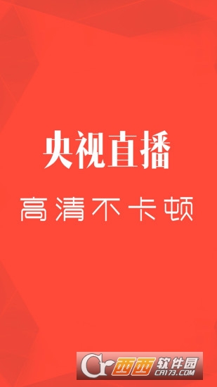CCTV微视 CCTV微视
