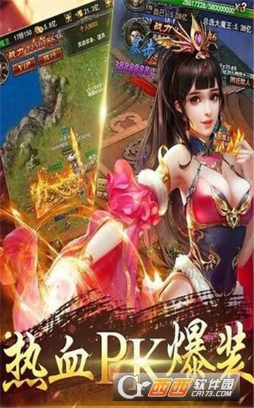 暴装裁决BT变态版 暴装裁决BT变态版